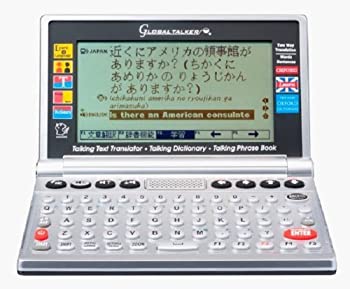 【中古-非常に良い】 翻訳機 最大56ヶ国語までデータ拡張可能な電子翻訳機 GLOBAL TALKER GT-V4