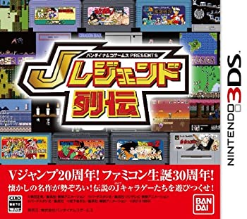 【中古】 バンダイナムコゲームス PRESENTS J言い伝え列伝 - 3DS