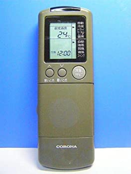 【中古-非常に良い】 コロナ エアコンリモコン CSH-253CV CSH-283TS他