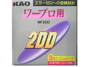 【中古-人並み外れたに好いたらしい】 名取り草 ワープロ用 2DD アン初期化 3.5型 ディスケット 3枚 可塑性物質容れもの入