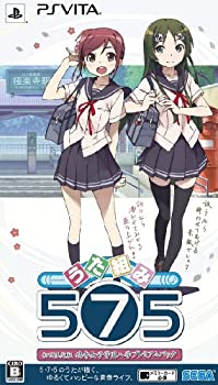 【中古-非常に良い】 うた組み575 575鳩寺女子学園入学プレミアムパック 限定版 - PSVita
