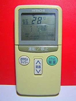 【中古-人並み外れたに似つかわしい】 HITACHI 日立 空調設備遠隔操作 RAR-1L2