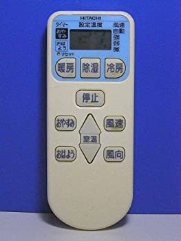 【中古-非常に良い】 HITACHI 日立 エアコンリモコン RAR-3J1