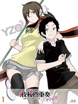 【未使用】【中古】 夜桜四重奏-ハナノウタ- (1) (初回特典: 夜桜四重奏×デュラララ!! スペシャルコミック1巻) [Blu-ray]