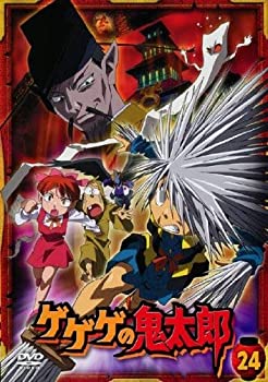 【未使用】【中古】 ゲゲゲの鬼太郎 24 (第66話 第68話) 2007年TVアニメ版 [レンタル落ち]