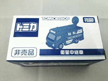 【中古-非常に良い】 TOMICASHOP限定 非売品 衛星中継車