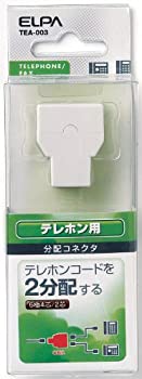 【中古-非常に良い】 ELPA 2分配コネクタ 6極4芯・2芯兼用 TEA-003