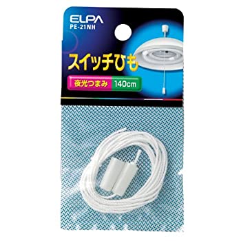 【未使用】【中古】 ELPA スイッチひも PE-21NH