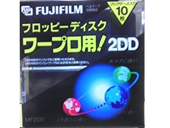 【中古-人並み外れたに好いたらしい】 富士フイルム ワープロ用 3.5in 2DD ディスケット 10枚組 アン初期化 可塑性物質容れもの入