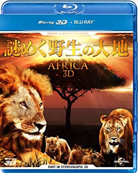 【中古】 謎めく野生の大地 [Blu-ray]