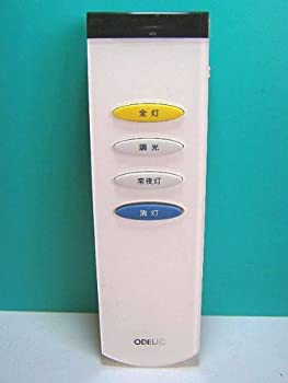 【未使用】【中古】 オーデリック 照明用リモコン RC101W RRC9000-9401L|ムジカ&フェリーチェ店