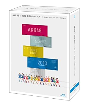 【未使用】【中古】 AKB48 2013 真夏のドームツアー~まだまだ やらなきゃいけないことがある~スペシャルBOX (10枚組Blu-ray)