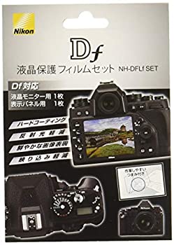 【未当て嵌める】【中古】 Nikon ニコン Df用 液晶保護すること写真フィルム書き割り NH-DFLf SET