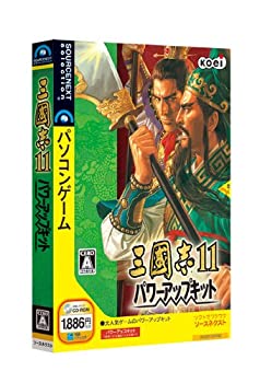 【中古-人並み外れたに好いたらしい】 三國志11 パワーアップ一揃いの道具