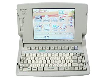 【中古-非常に良い】 SHARP シャープ ワープロ 書院 WD-C10