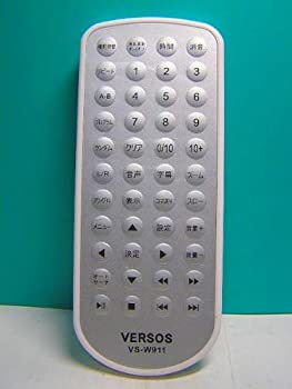 【中古-人並み外れたに好いたらしい】 VERSOS 雨合羽ヴィデオディスク遠隔操作 VS-W911
