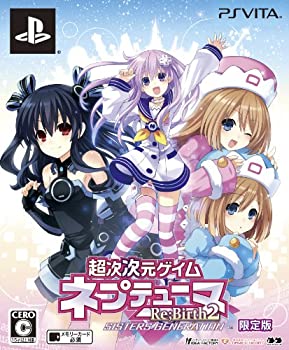 【未使用】【中古】 超次次元ゲイム ネプテューヌRe;Birth2 SISTERS GENERATION 限定版: 妹とお布団の中でイチャイチャしちゃうCD スペシャルねぷねぷブック|ムジカ&フェリーチェ店