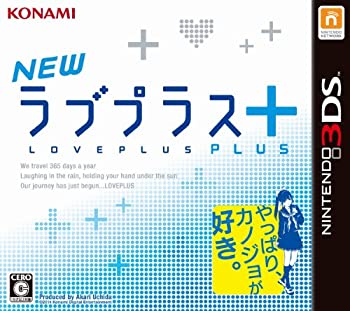 【未当て嵌める】【中古】 NEW優しいことつけ加える+ - 3DS