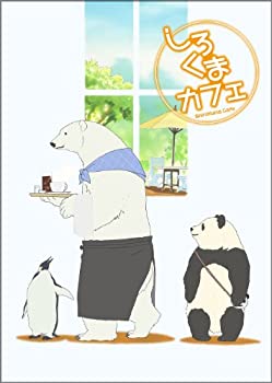【未使用】【中古】 しろくまカフェ cafe.9 [Blu-ray]