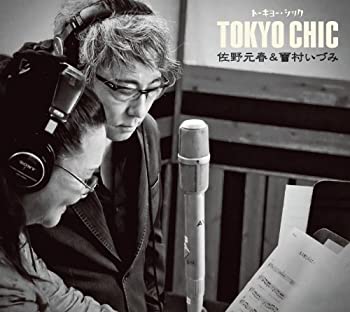 【中古】 トーキョー・シック(DVD付)
