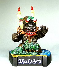 【中古】 ウルトラ怪獣名鑑 ウルトラセブン史上最大の侵略編 湖のひみつ ミクラス 単品画像