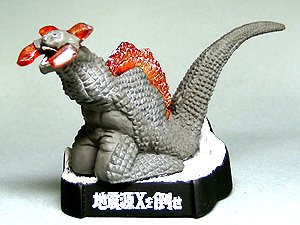 【中古】 ウルトラ怪獣名鑑 ウルトラセブン編1 地震源Xを倒せ ギラドラス 単品画像