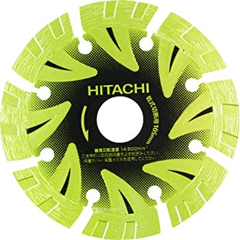 【未当て嵌める】【中古】 HiKOKI ハイコーキ 日立工機 ダイヤモンドカッタ 125@×22 (S1) 8X 0033-0147
