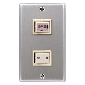 【中古-非常に良い】 三菱電機 (MITSUBISHI) ダクト用システム部材 (換気扇専用) コントロール部材 P-02SW