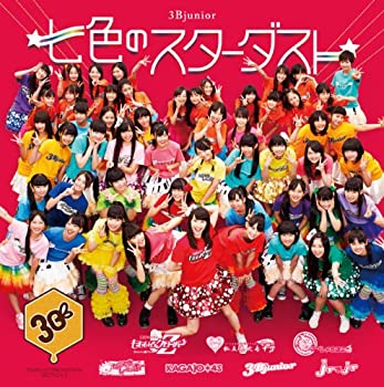 【未使用】【中古】 七色のスターダスト