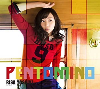 【未使用】【中古】 ペントミノ[初回限定盤 CD+DVD]