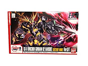 【中古-非常に良い】 ガンダムフロント東京限定 HGUC 1/144 RX-0 ユニコーンガンダム 2号機 バンシィ デストロイモード バージョン ジーエフティー GFT