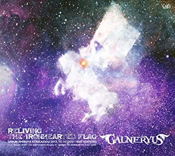 【未使用】【中古】 RELIVING THE IRONHEARTED FLAG (2CD+DVD EDITION)｜ムジカ＆フェリーチェ店