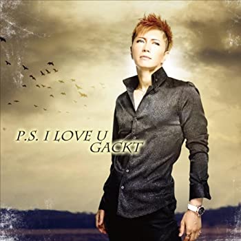 【未使用】【中古】 P.S.I LOVE U (DVD付) 9,800円