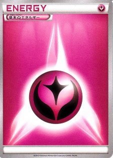 【中古-非常に良い】 ポケモンカードゲーム XY 基本フェアリーエネルギー (基本エネルギー)