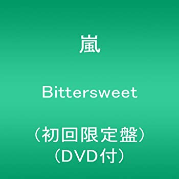 【未使用】【中古】 Bittersweet (初回限定盤) (DVD付)