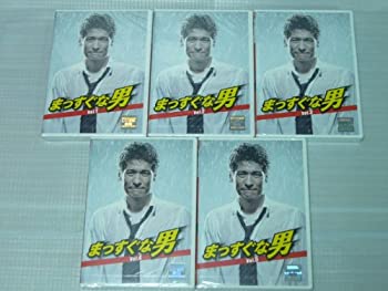 【未使用】【中古】 まっすぐな男 DVD全5巻セット レンタル版 [DVDセット] [レンタル落ち]
