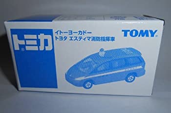 【未当て嵌める】【中古】 トミカ トヨタ エスティマ消防言いつける車 イトーヨーカドー ミニカー・トイカー-おもちゃ