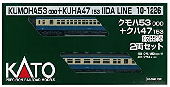 【中古】 KATO カトー Nゲージ クモハ53000+クハ47153 飯田線 2両セット 10-1226 鉄道模型 電車