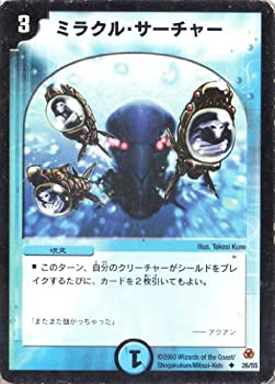 【中古-非常に良い】 デュエルマスターズ DM05-026-UC ミラクル・サーチャー