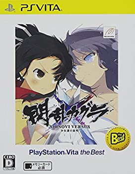 【未使用】【中古】 閃乱カグラ SHINOVI VERSUS -少女達の証明- PlayStation Vita the Best - PS Vita