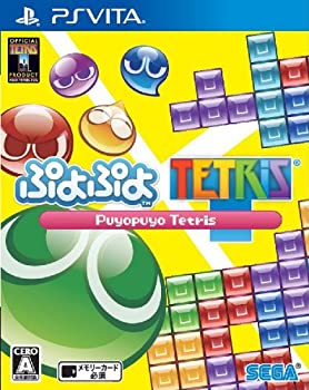 【未当て嵌める】【中古】 ぷよぷよテトリス 排他的権利なし - PSVita