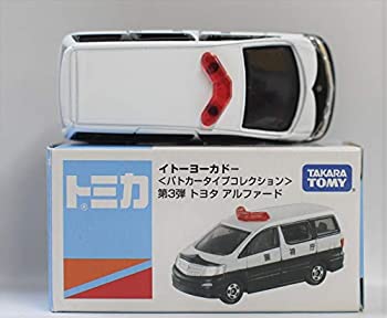 【未使用】【中古】 トミカ イトーヨーカドー パトカータイプコレクション 第3弾 トヨタ アルファード 箱｜ムジカ＆フェリーチェ店