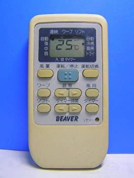 【中古-非常に良い】 ビーバー エアコンリモコン RKS502A500