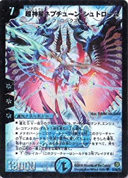 【未当て嵌める】【中古】 デュエルマスターズ DM21-S02-S 超神星ネプチューン・シュトローム
