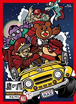【未使用】【中古】 秘密結社 鷹の爪 MAX Blu-ray BOX 下巻｜ムジカ＆フェリーチェ店