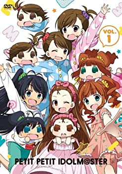 【未使用】【中古】 ぷちます! ! -プチプチ・アイドルマスター- Vol.1 [DVD]