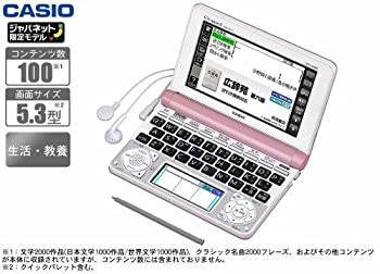 【中古-人並み外れたに似つかわしい】 CASIO カシオ 陰電子字引き EX-word XD-N6000PK (100コンテンツ 生きて行く・人文科学 桜サクラ色) (pink)