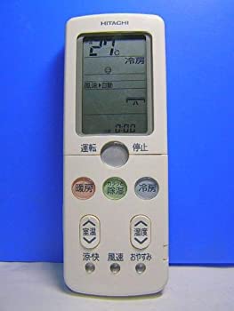 【中古-非常に良い】 日立 エアコンリモコン RAR-3Q2
