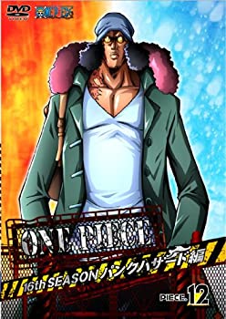 【未使用】【中古】 ONE PIECE ワンピース 16THシーズン パンクハザード編 piece.12 [DVD]