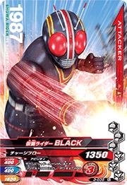 【中古-非常に良い】 ガンバライジング3弾/3-035 仮面ライダーBLACK N